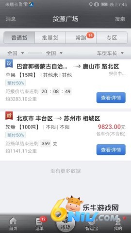 �д�����˾���� ��3��ͼ