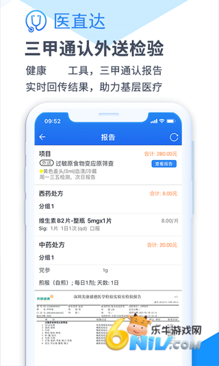 17682132566572_water