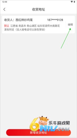 ������ ��8��ͼ