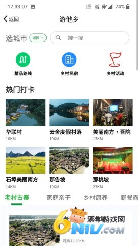 �������app�ֻ��� ��2��ͼ