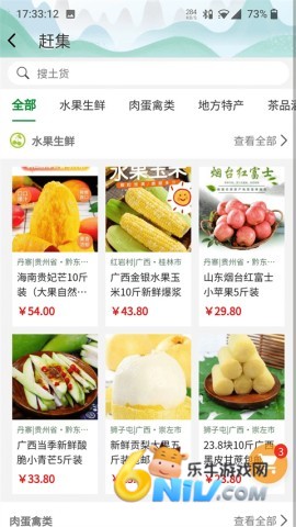 17681972411867_water