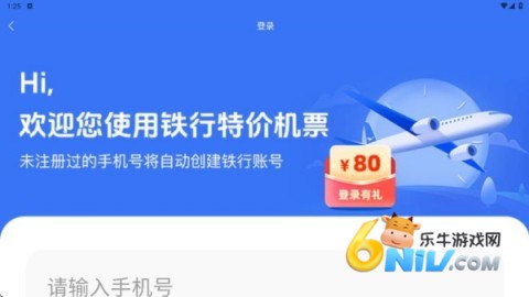 �����ؼۻ�Ʊ ��1��ͼ