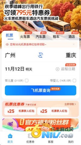 �����ؼۻ�Ʊ ��5��ͼ