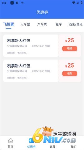 �����ؼۻ�Ʊ ��6��ͼ