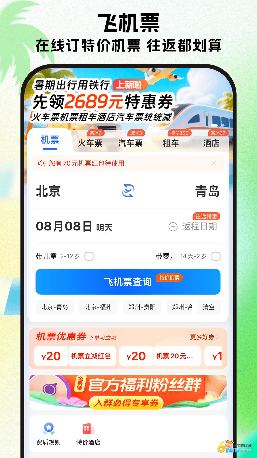 17682130956842_water