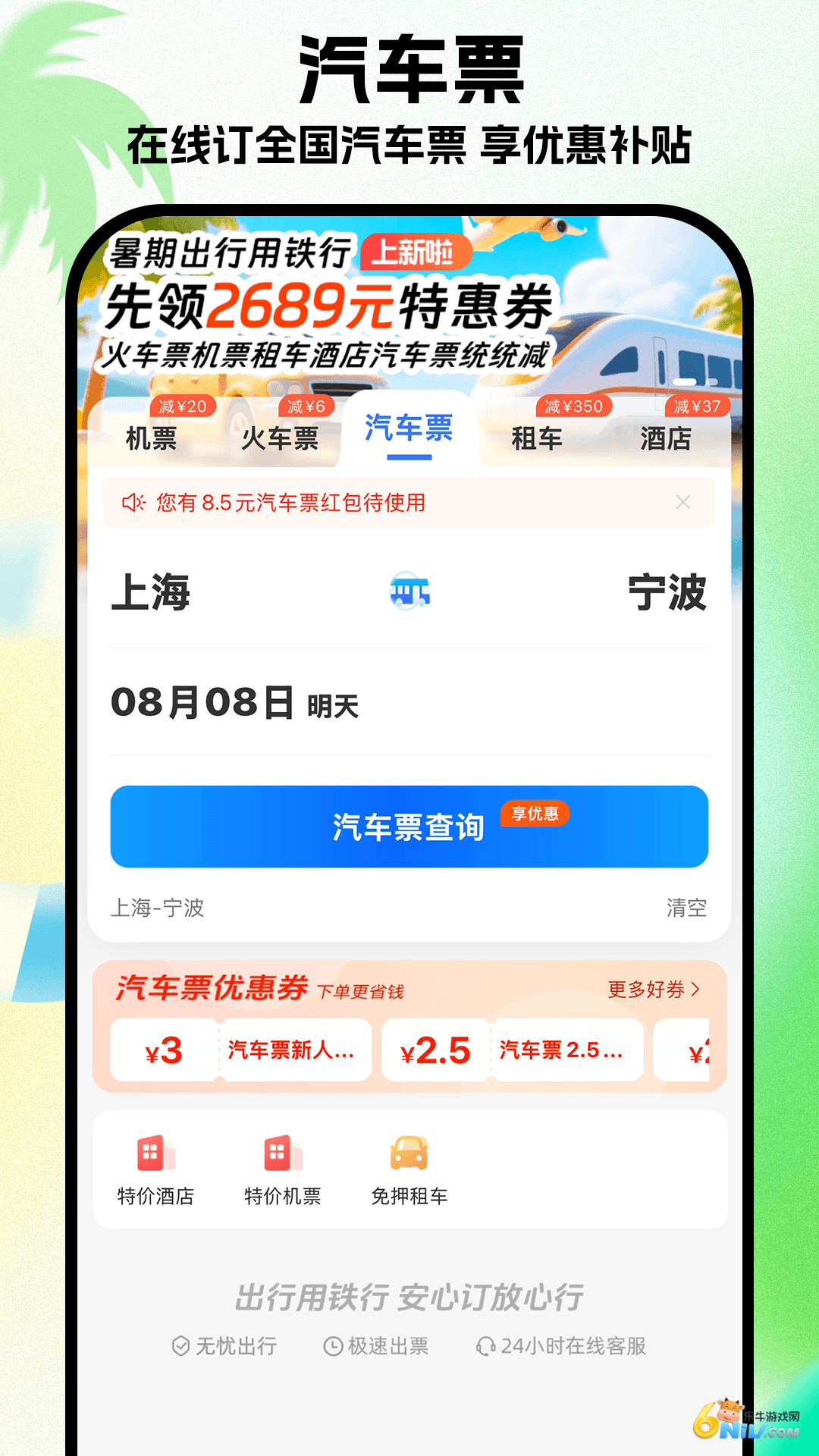 17682130958791_water