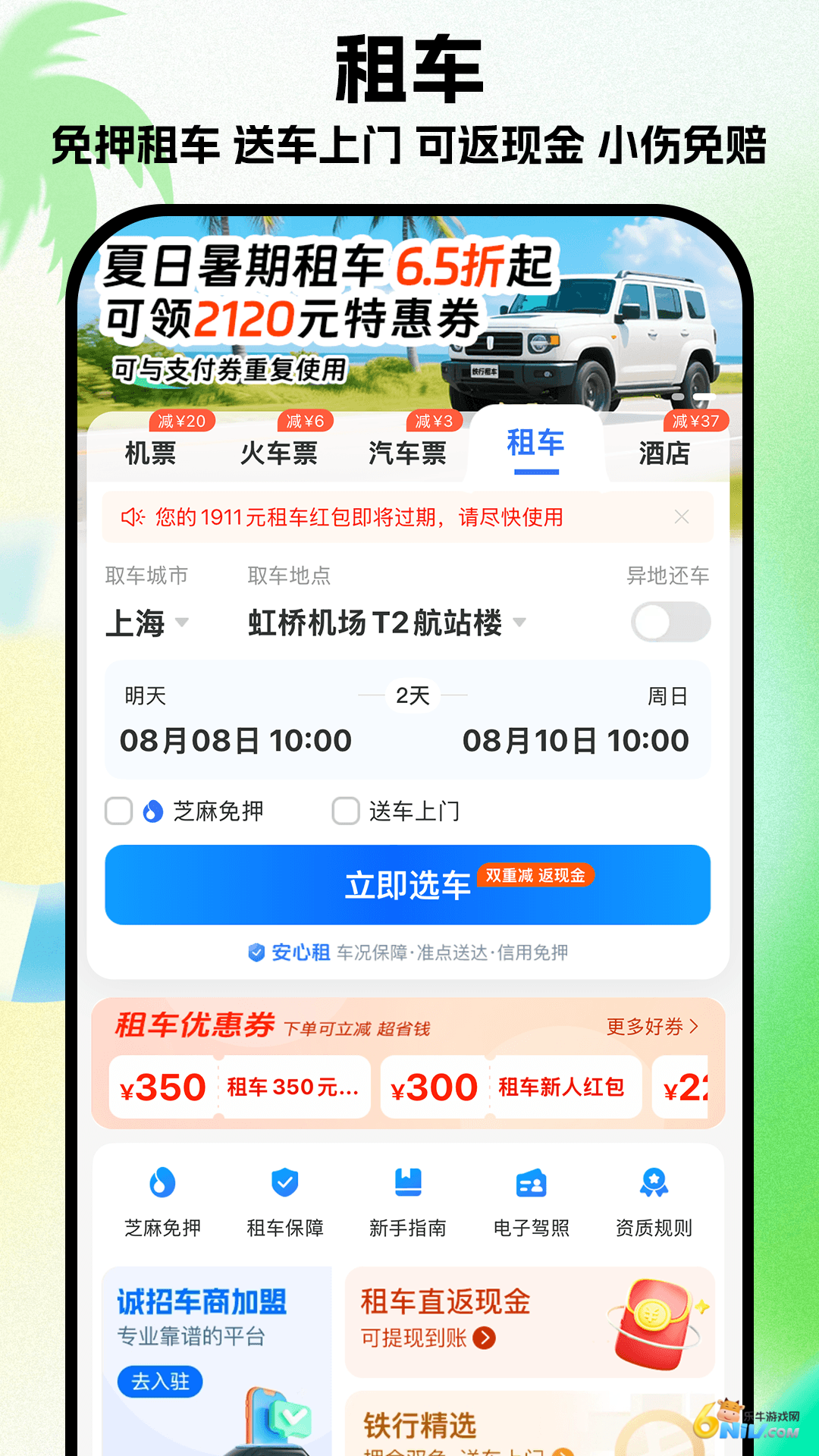 17682130955322_water