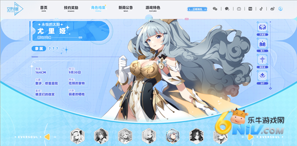 ����ʫƪ ��6��ͼ