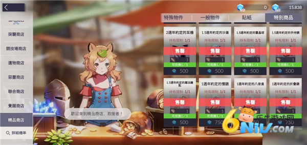 ����ʫƪ ��9��ͼ