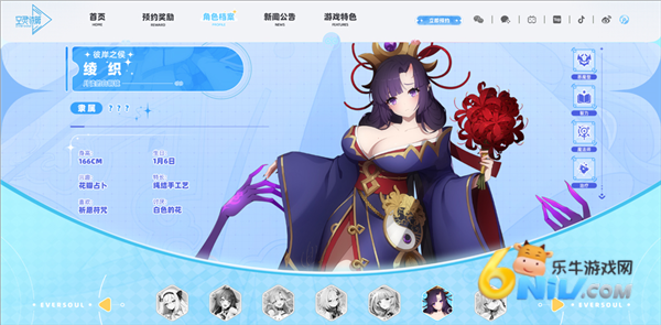 ����ʫƪ ��7��ͼ