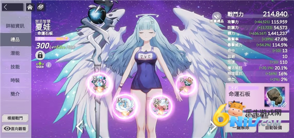 ����ʫƪ ��11��ͼ