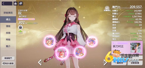 ����ʫƪ ��10��ͼ