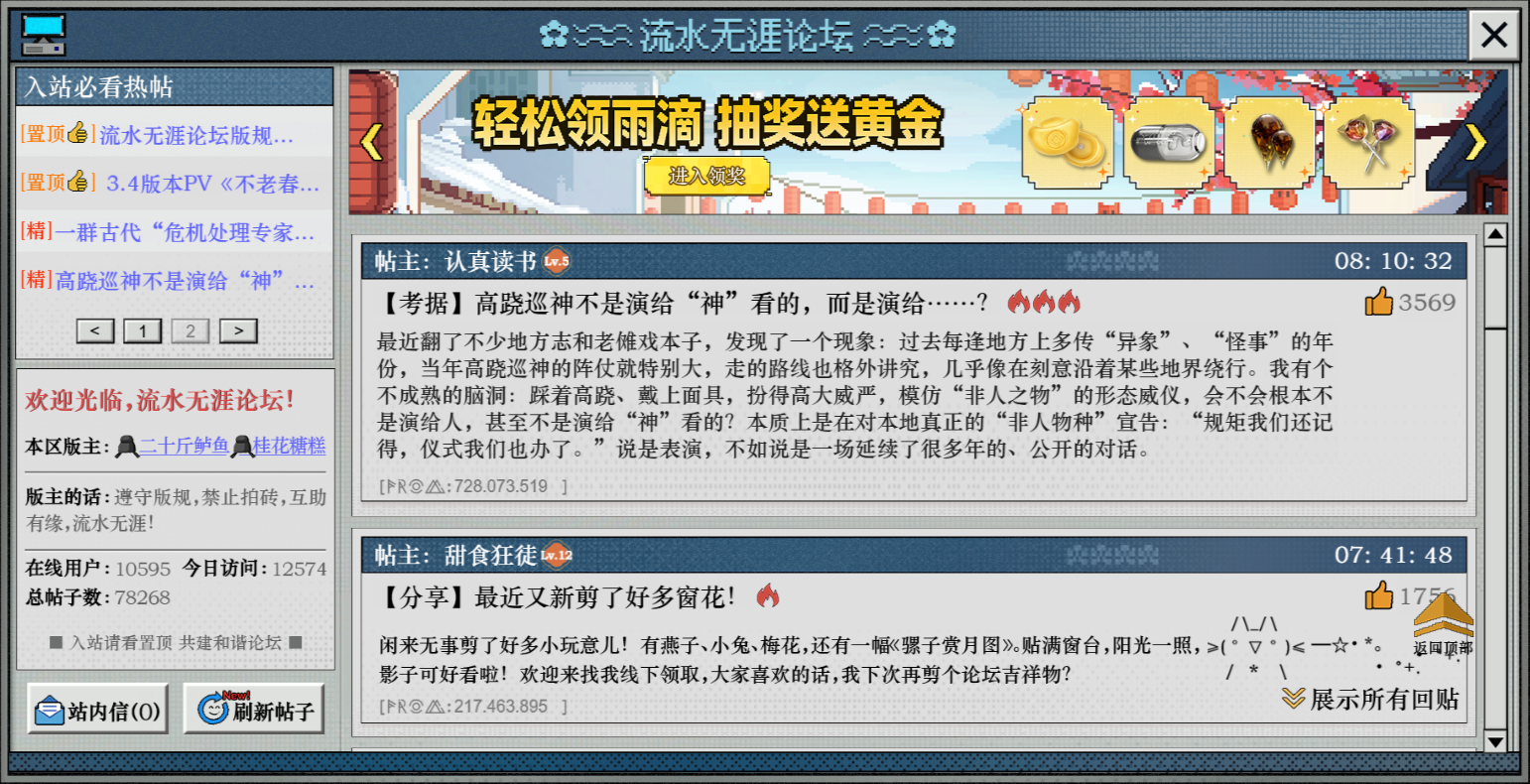 �ط�δ��1999��ˮ���Ļ��ô��-�ط�δ��1999��ˮ���Ļ���Է���