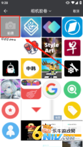 韩文翻译器 第2张图