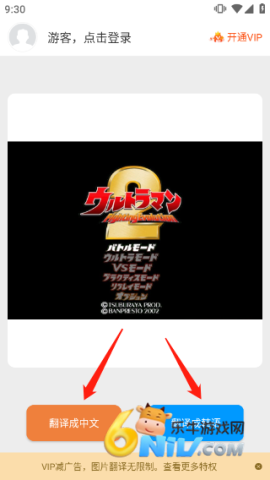 韩文翻译器 第4张图