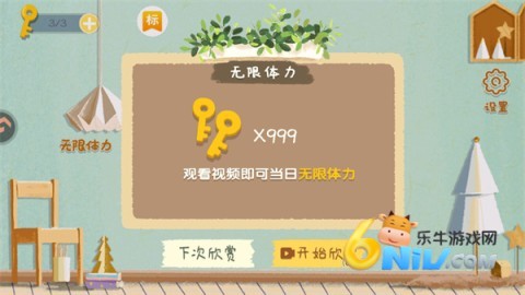 ��֮�۰����� ��3��ͼ