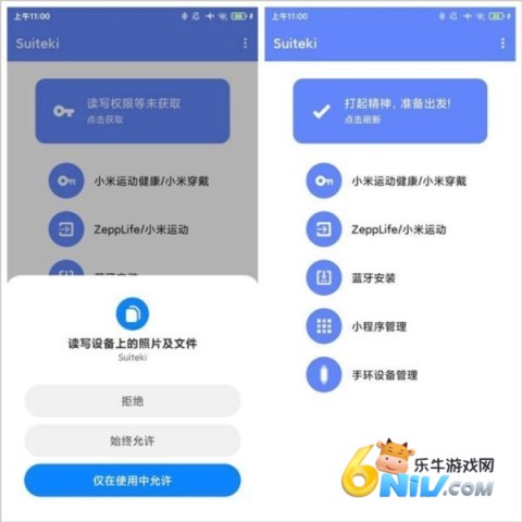 Suiteki���°� ��2��ͼ