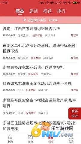 17677759793501_water