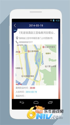 17681877431491_water