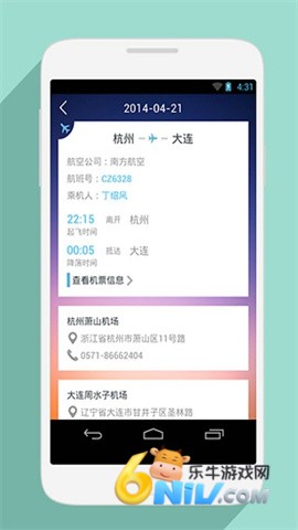 17681877433790_water