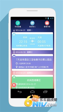 17681877435715_water