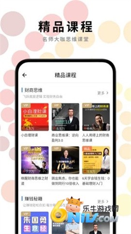 һ·������app ��1��ͼ