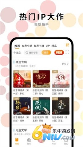 17682011749582_water