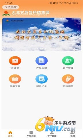 17681180966575_water