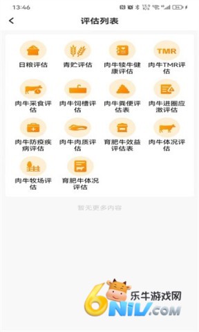 17681180952746_water