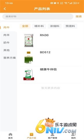 17681180914189_water