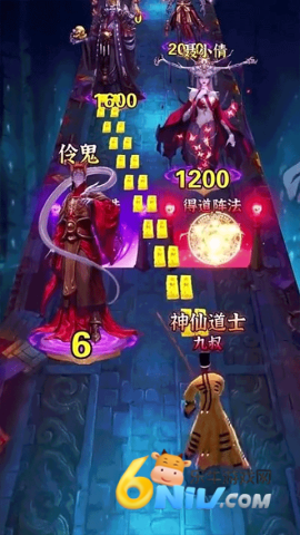 修仙启示录 修仙启示录 第1张图