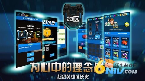 23区 第2张图