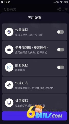 17629709054676_water