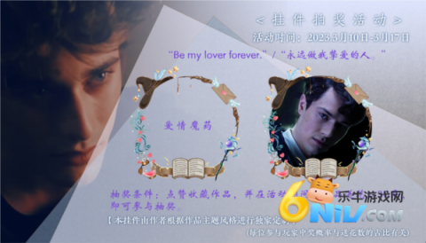 边际恋歌 第2张图