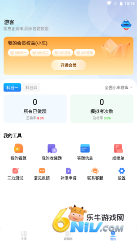 17680393867346_water