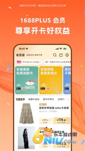 17680109937521_water