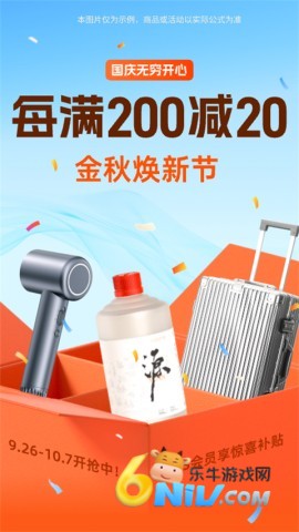 17680109998392_water