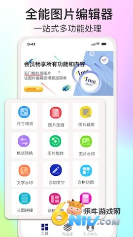 ImgMetaͼƬ�༭������Ѱ� ��1��ͼ