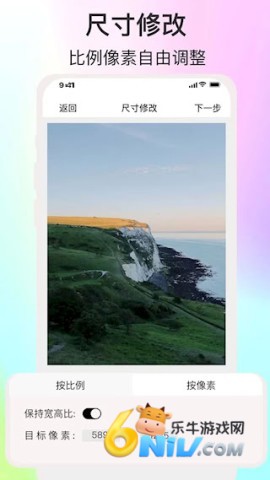 ImgMetaͼƬ�༭������Ѱ� ��2��ͼ