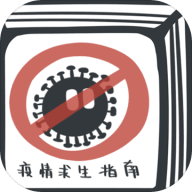 ��������ָ�� v0.9.202003