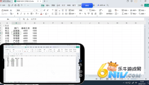 ������ ��4��ͼ