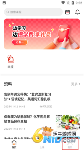 �ɾͷǷ� ��2��ͼ