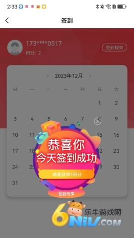 17676710501814_water