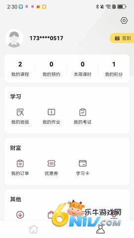 17676710531350_water