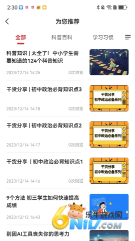 17676710515390_water