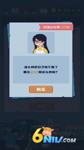 追到女神的一万种方法 第2张图