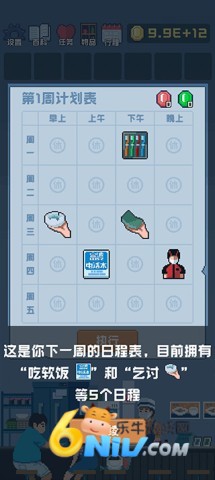 17676846304305_water