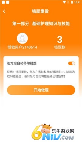 ���⻤�� ��3��ͼ