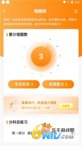 ���⻤�� ��2��ͼ