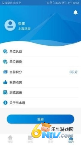 �Ϻ���ˮͨ ��2��ͼ